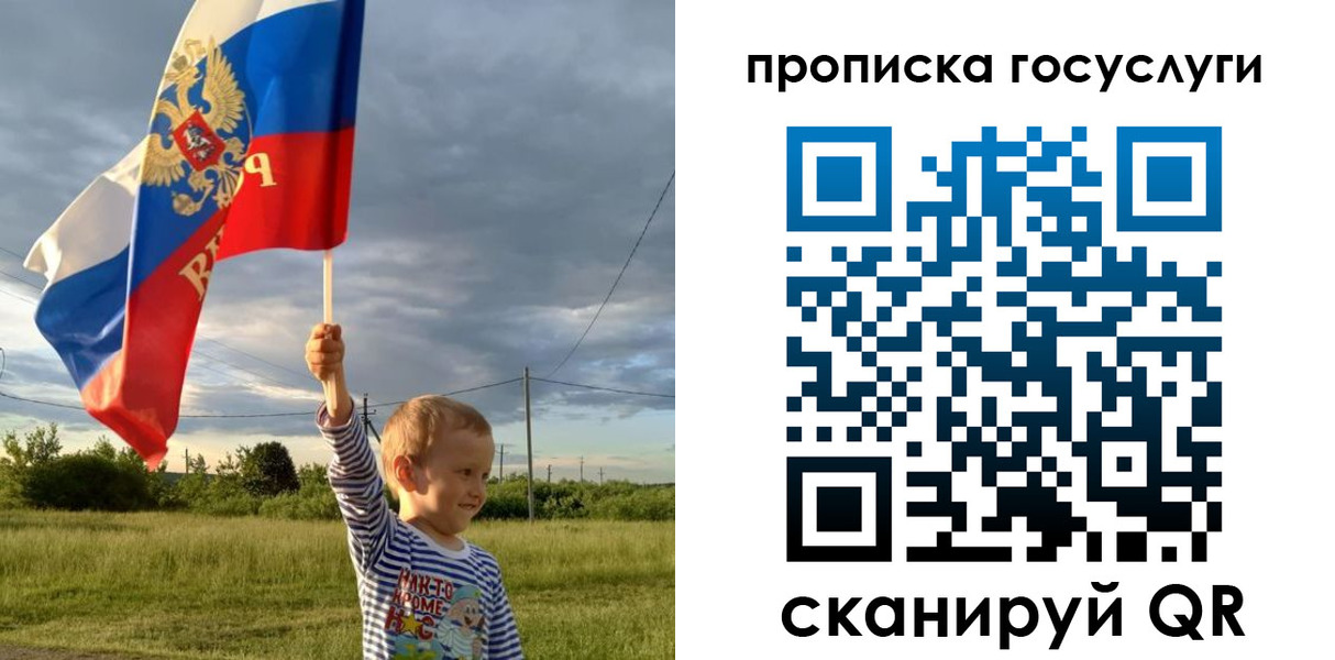 временная регистрация гарантия в Мурино