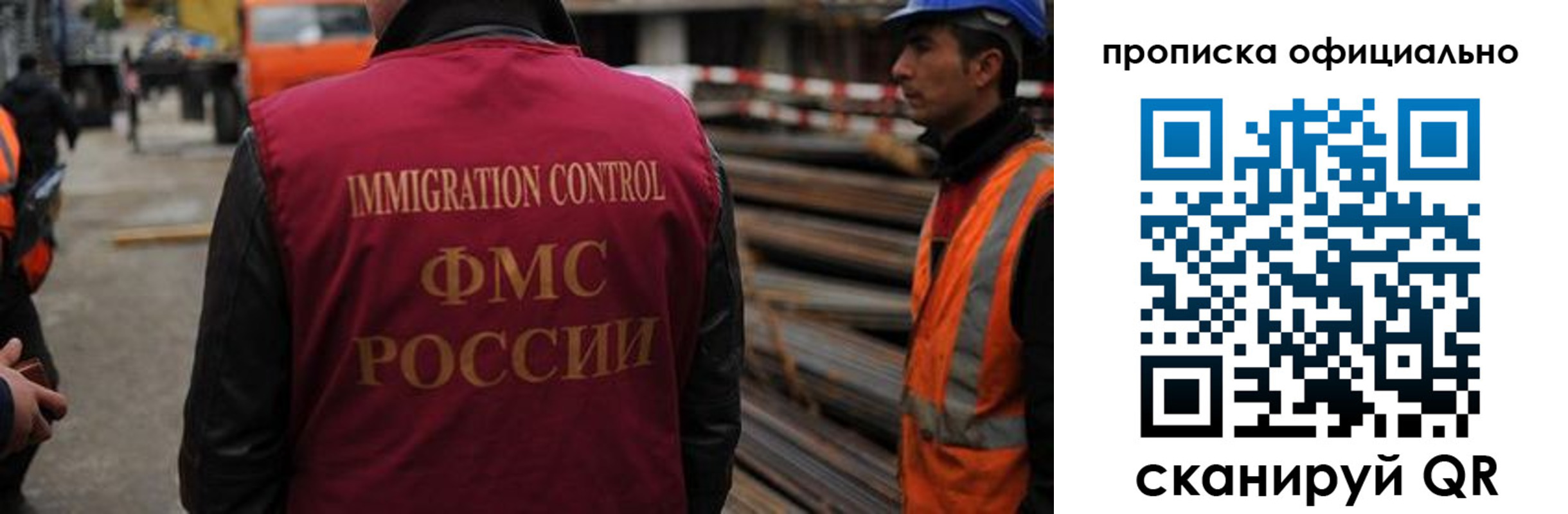 временная регистрация законно в Мурино